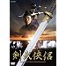 �������� Detective:1 Black Mask Assassin [DVD]