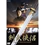�������� Detective:1 Black Mask Assassin [DVD]