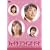 �t�F�C�N�E�u���C���h�E�f�[�g [DVD]