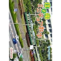 �]�m�d�~�j�`���A�U�� (�O�˃��b�N VOL. 216 �S���~�j�`���A�U���V���[�Y Vol. 1)