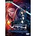 GENERATION XTH -CODE BREAKER-