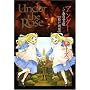 Under the Rose 5�\�t�̎^�� (�o�[�Y�R�~�b�N�X�f���b�N�X)