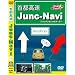 ��s���� JUNC NAVI [DVD]