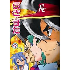 �炫������ �T ����� [DVD]