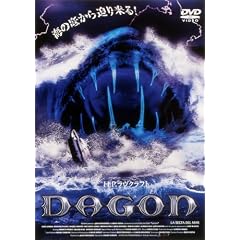 DAGON [DVD]