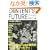 CONTENT'S FUTURE �|�X�gYouTube����̃N���G�C�e�B�r�e�B (NT2X)