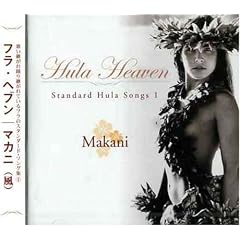 Hula Heaven1