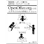 OpenOffice.org�ɂ���w���̂��߂̏�񃊃e���V�[�F��񌟍��E���|�[�g�̏������E�}�\�쐬�E�v���[���e�[�V�����p