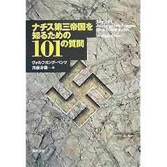 �i�`�X��O�鍑��m�邽�߂�101�̎���