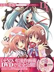 いとうのいぢ ゲームキャラクターデザインワークス+ドローイングDVD
