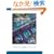 Fundamental Methods of Mathematical Economics