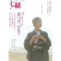 ���� vol.12�\��������͂��܂��炵 (�v���W�f���g���b�N)