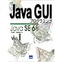 Java GUI�v���O���~���O (Vol.1)