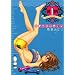 �炸�ׂ股Mix 1 (KC�f���b�N�X)