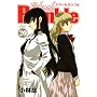 School Rumble Vol.20 (���N�}�K�W���R�~�b�N�X)