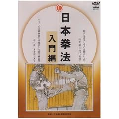 ���{���@ ����� [DVD]