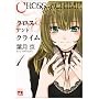 CROSS and CRIME 1 (�����O�`�����s�I���R�~�b�N�X)