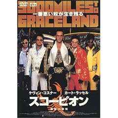 �X�R�[�s�I�� [DVD]