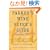 Parker's Wine Buyer's Guide, 7th Edition: The Complete, Easy-to-Use Reference on Recent Vintages, Prices, and Ratings for More than 8,000 Wines from All the Major Wine Regions