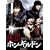 �����z���E�M���h�� BOX-I [DVD]