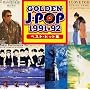 �S�[���f��J-POP 1991~92