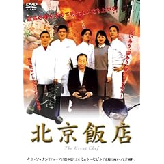 �k���ѓX [DVD]
