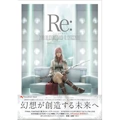 Re: [���v���C](DVD�t) (�G���^�[�u���C�����b�N)