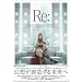 Re: [���v���C](DVD�t) (�G���^�[�u���C�����b�N)