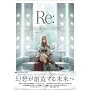 Re: [���v���C](DVD�t) (�G���^�[�u���C�����b�N)