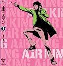 ���ޥ������ ��Υ��ǥ� �����I The King of Eden + Air Communication Blu-ray �ץ�ߥ��ࡦ���ǥ������ڽ�����������