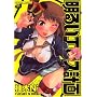 ���邢�G���X�v�� (TENMA�R�~�b�N�X)