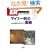 ER�}�K�W�� Vol.4 No.3 (4)