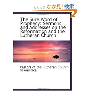【クリックでお店のこの商品のページへ】The Sure Word of Prophecy: Sermons and Addresses on the Reformation and the Lutheran Church: Pastors of the Lutheran Church in America: 洋書