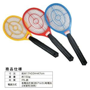 電撃ラケット　電撃殺虫機　害虫退治にネット部分に虫が触れると電流で退治します 電撃殺虫器シマ蚊　ハエ　 電撃殺虫ラケット型　 本体の色はおまかせです。