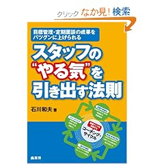 �X�^�b�t�́g���C�h�������o���@��