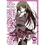 ���k��̈ꑶ ��2�� ����� [DVD]