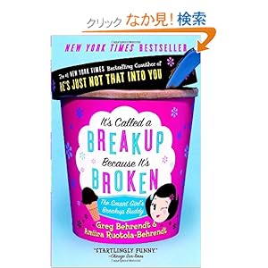 【クリックでお店のこの商品のページへ】It’s Called a Breakup Because It’s Broken: The Smart Girl’s Break-Up Buddy: Greg Behrendt, Amiira Ruotola-Behrendt: 洋書
