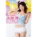 �p�쁙�O���r�G�[�^�[������ �܂��Ղ郂�[�h [DVD]