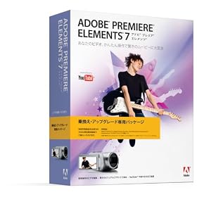 Adobe Premiere Elements 7 ���{��� Windows�� �A�b�v�O���[�h��