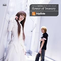 Flower of Bravery(��������)(DVD�t)