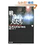 �푈�̌����� (��) (�p�앶��)
