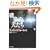 �푈�̌����� (��) (�p�앶��)