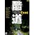 ���� �����{�� [DVD]