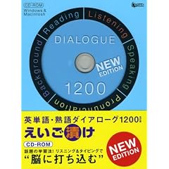 �p�P��E�n��_�C�A���[�O1200�������Ђ� ������[CD-R (�X�^�f�BBooks)