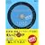 �p�P��E�n��_�C�A���[�O1200�������Ђ� ������[CD-R (�X�^�f�BBooks)