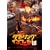 �^���[�����O�E�C���t�F���m�f08 [DVD]