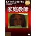 �ƒ닳�t [DVD]