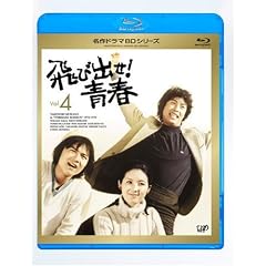 ��яo��!�t Vol.4 [Blu-ray]