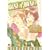 �����q�ޏ��B 3 (B�fs LOG Comics)