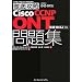 CCNP�͌��\������猩�Ă��āB